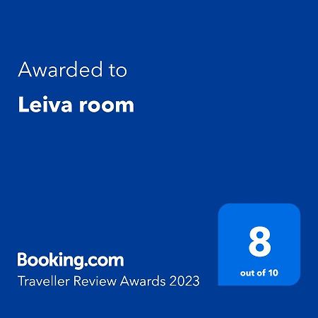 פריסה Leiva Room מראה חיצוני תמונה